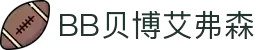 BB贝博艾弗森(体育科技有限公司)官方网站